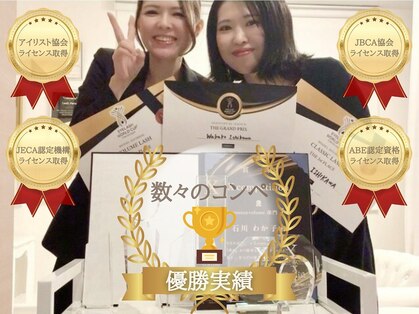 エーワイラッシュ 藤沢店(AYLASH)の写真