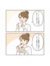 ブライト 八王子(bright)/着色汚れは、食事後の歯磨き◎