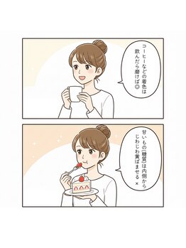 ブライト 八王子(bright)/着色汚れは、食事後の歯磨き◎