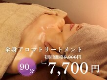 クロモジ(kuromoji)