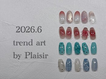 プレジール(Plaisir)/2026.6-C