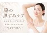 【脇の黒ずみ/くすみケア】美しいつるすべ脇に★ハーブピーリング剥離なし 1g
