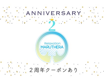 マルセラ(MARUTHERA)の写真