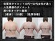 ユニクリア 佐賀(Uniclear)の写真/本気で見た目を変える!施術メインで美活痩身★むくみ・水太り・頑固な脂肪やセル凹凸・置き換えなし◎