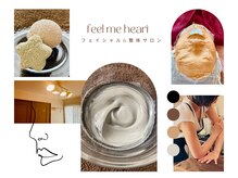 フィールミーハート(Feel me heart)