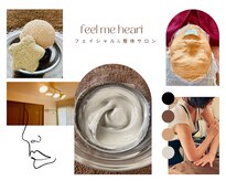 フィールミーハート(Feel me heart)