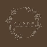 イヤシロチ