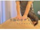 ラボプラス 松山新空港通り店(LABO plus+)の写真