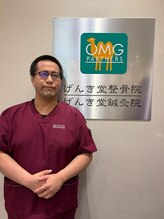 げんき堂整骨院/げんき堂鍼灸院 アリオ八尾&nbsp;八尾　土谷 政人