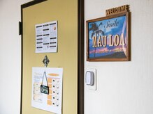 マウロア(MauLoa)/サロン入り口