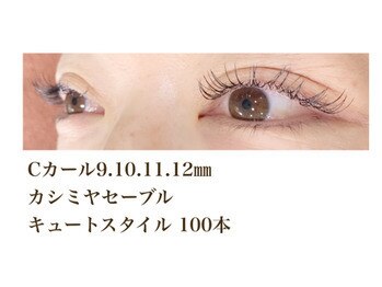 シルフ 石橋店(Sylph)/キュートスタイル