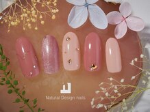 ナチュラルデザイン 品川本店(Natural Design)/オフィスネイル