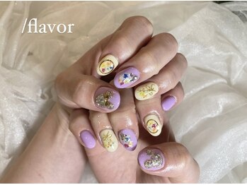 スラッシュフレーバー(/flavor)/