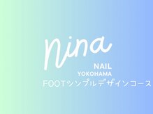 ニーナ 横浜店(Nina)/シンプルフットコース5980円