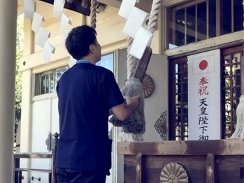 快体心処 ほぐせーる神社前/皆様のご健康をお祈りしています