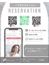 ウプエステティック/