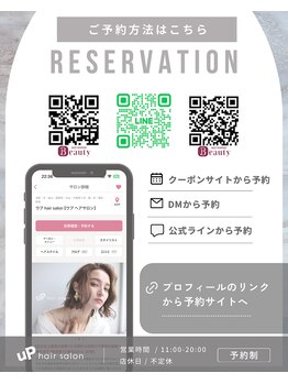 ウプエステティック/