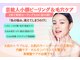 ロータスマップ(LOTUS MAP)の写真