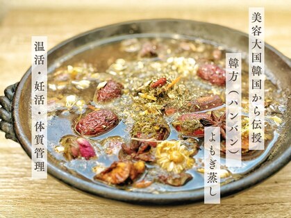 ココlaboエステ 八戸店の写真