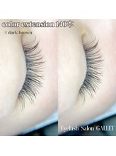 ギャレット(GALLET)/カラーエクステ（セーブル）