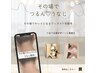 その場でキレイに♪【うなじのWAX＋光脱毛】¥6300もみあげも☆