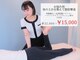 ミルクディッパー(Milk Dipper)の写真