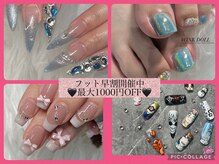 ウィンクドール 本厚木(WINK DOLL)
