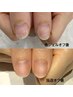 ジェル育成をしながらピンクの部分を伸ばす《平日限定》