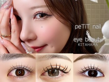 プティ アイビューティ 北浜店(peTiT eyebeauty)