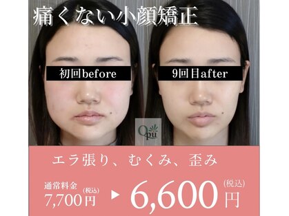 キュープ 広島店(Qpu)の写真