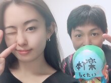 ラクタイセイタイイン 梅田茶屋町店(楽体整体院)//小顔/小顔矯正/フェイシャル