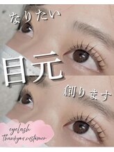 エムイー ビューティー(ME Beauty)/まつ毛パーマ/ラッシュリフト