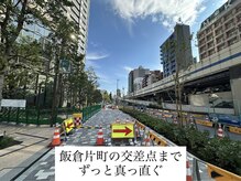 エモアメディカル整体院 麻布十番(Emoaメディカル整体院)/道案内２