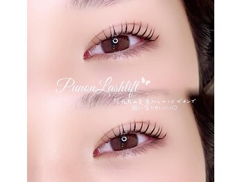 ソワプノン 小牧店(soie punon)/水光まつげパーマ