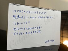 カルマーアンドビー(Calmer & Be.)/【バスト】感想・口コミ