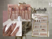 ルルディ(Luludi)