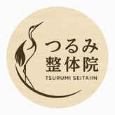 つるみ整体院