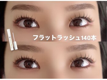 ボヌール(Bonheur)/フラットラッシュ140本