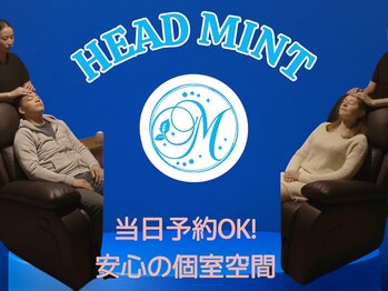 ヘッドミント 池袋店