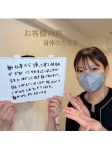 アネラ(Anela)/嬉しいお言葉！