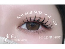 Eveli【エヴェリ】/