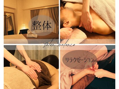 サロンバロンコ(Salon balonco)の写真