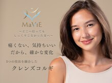 マヴィ(MaVie)