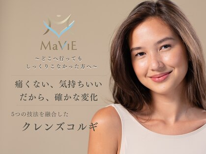マヴィ(MaVie)の写真