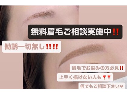 ウェリナ(WELINA)の写真