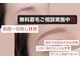 ウェリナ(WELINA)の写真