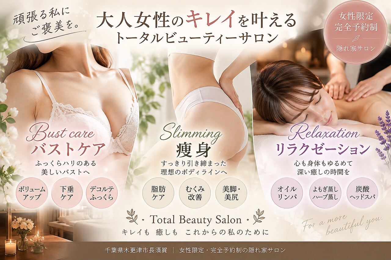 リ ビューティ リバティ(Re:Beauty LIBERTY)｜ホットペッパービューティー
