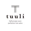 トゥーリ 春日店(tuuli)ロゴ