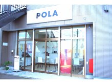 ポーラ 郡山菜根店(POLA)