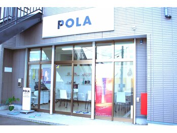 ポーラ 郡山菜根店(POLA)